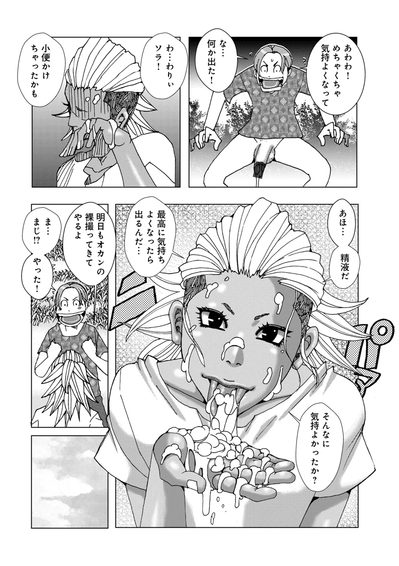 หน้า 170