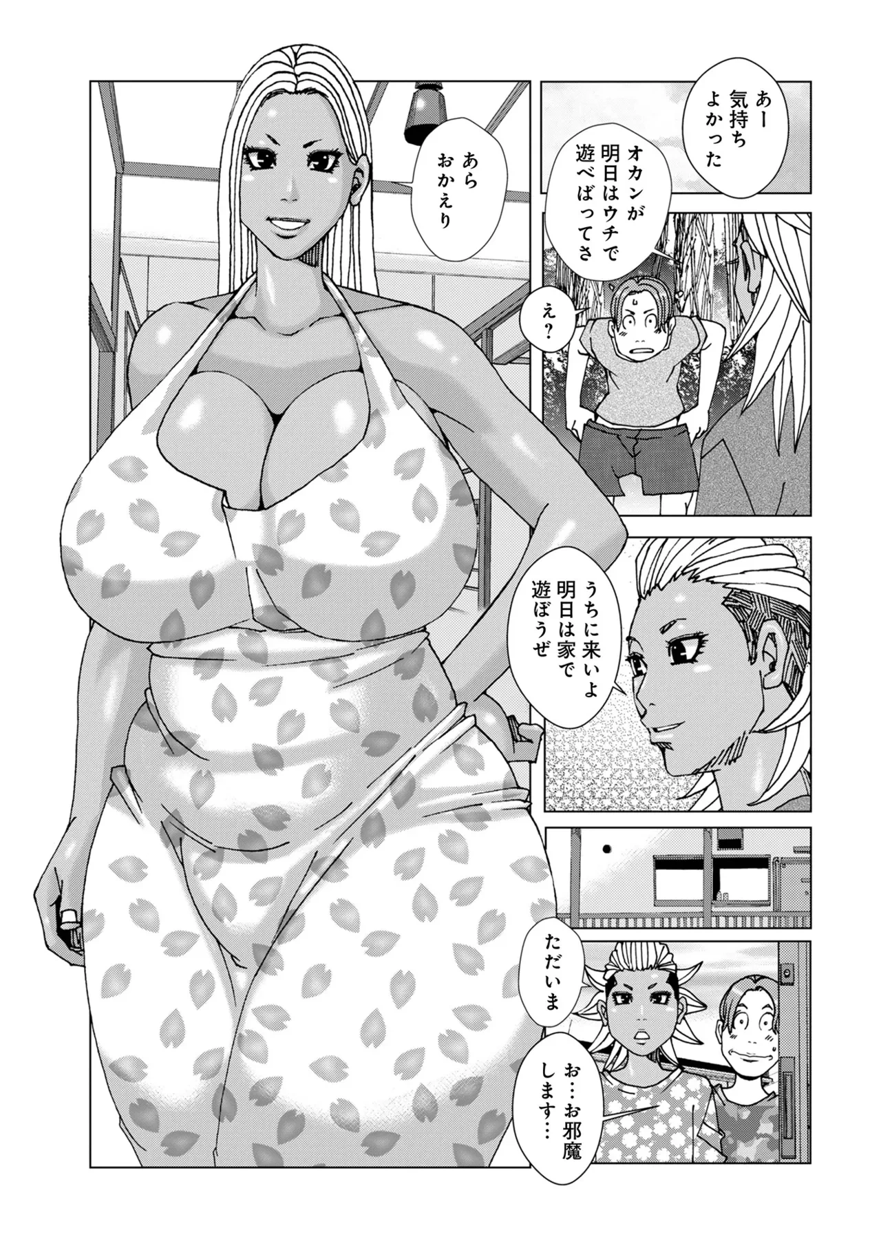 หน้า 173