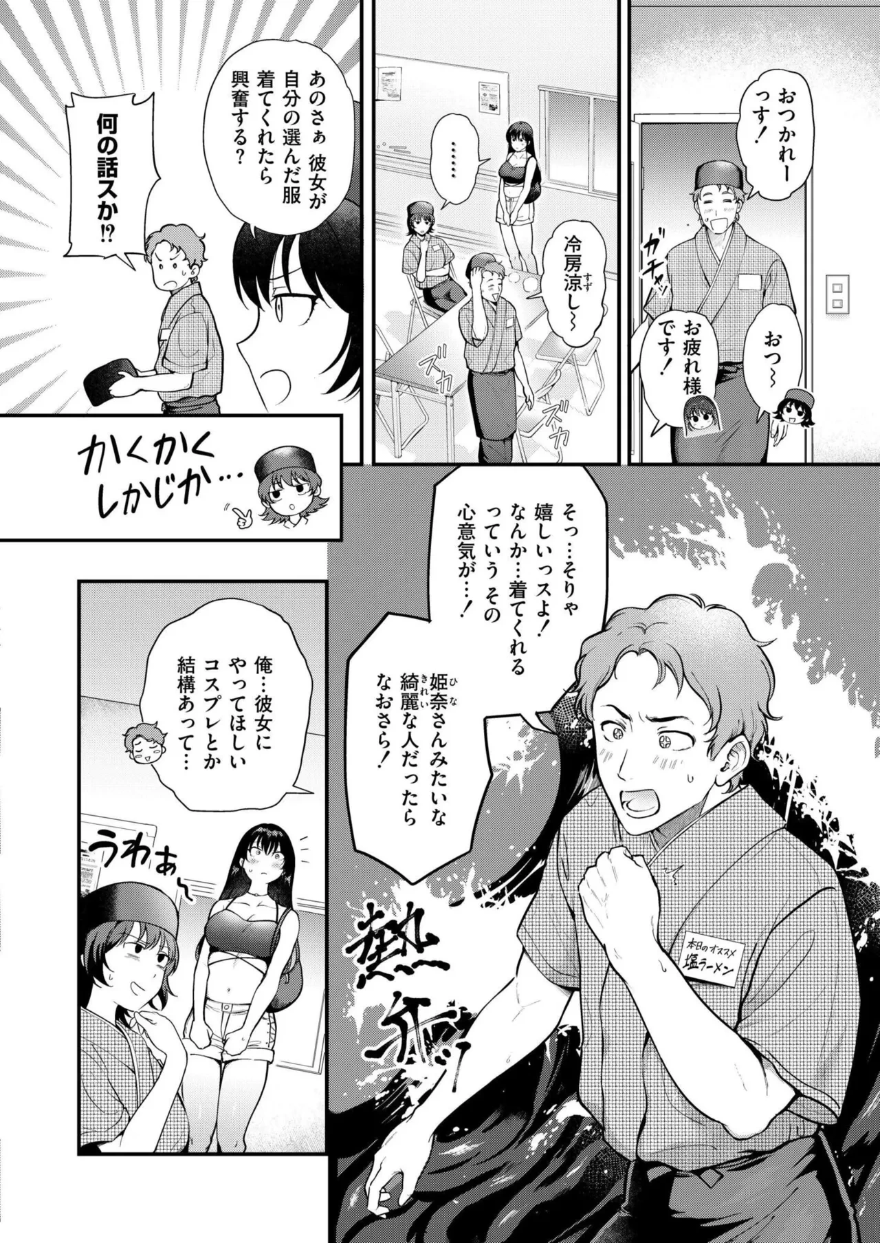 หน้า 36