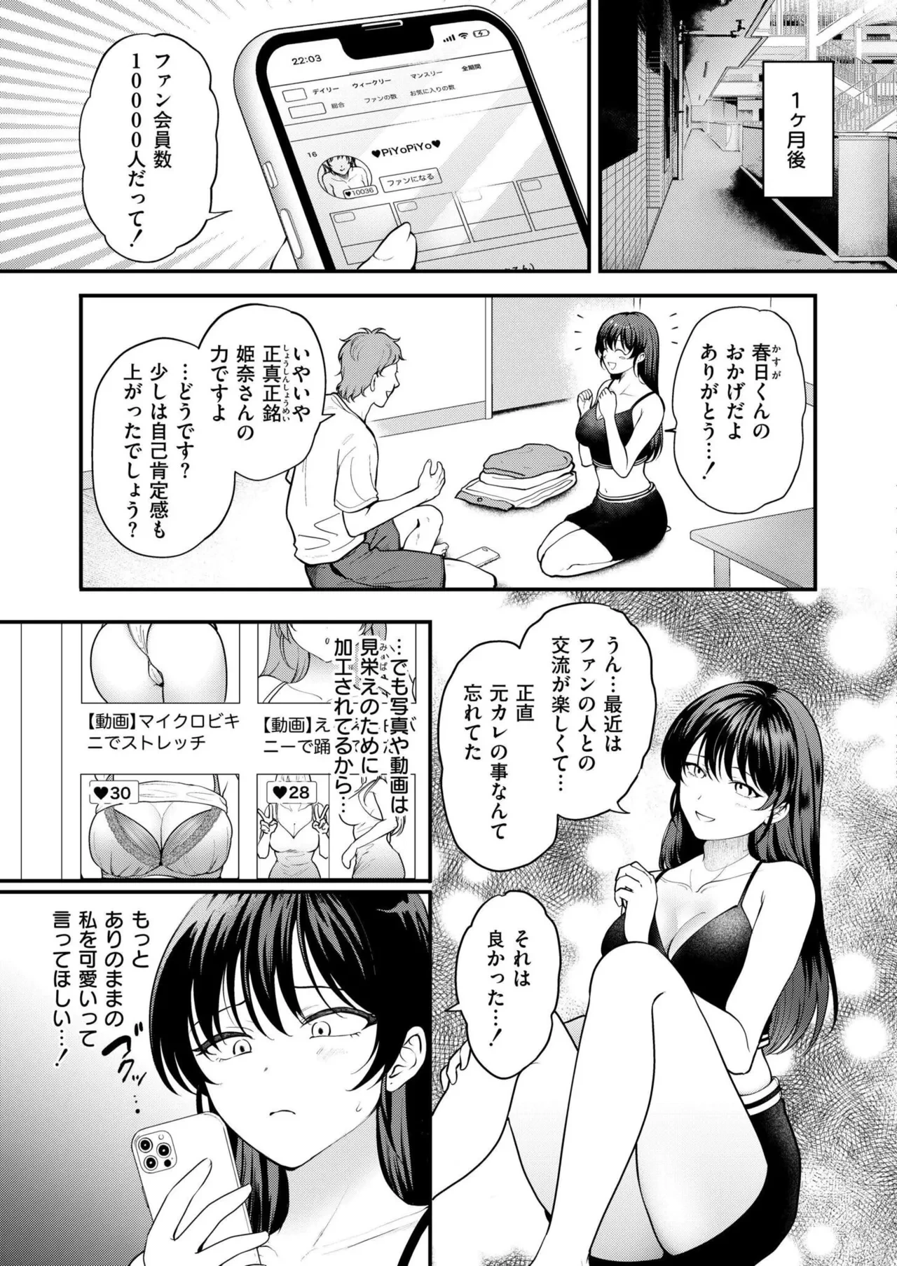 หน้า 45