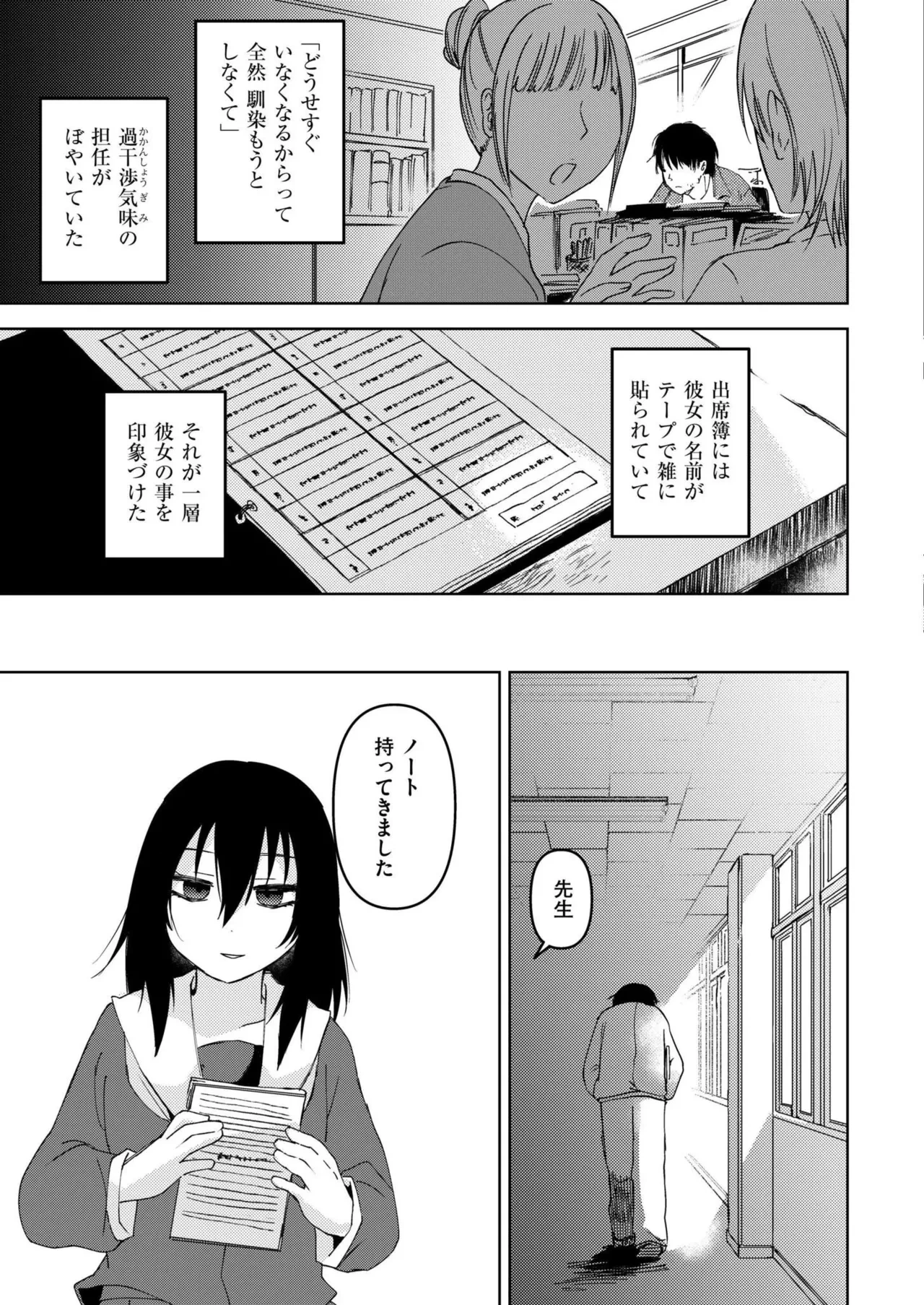 หน้า 207