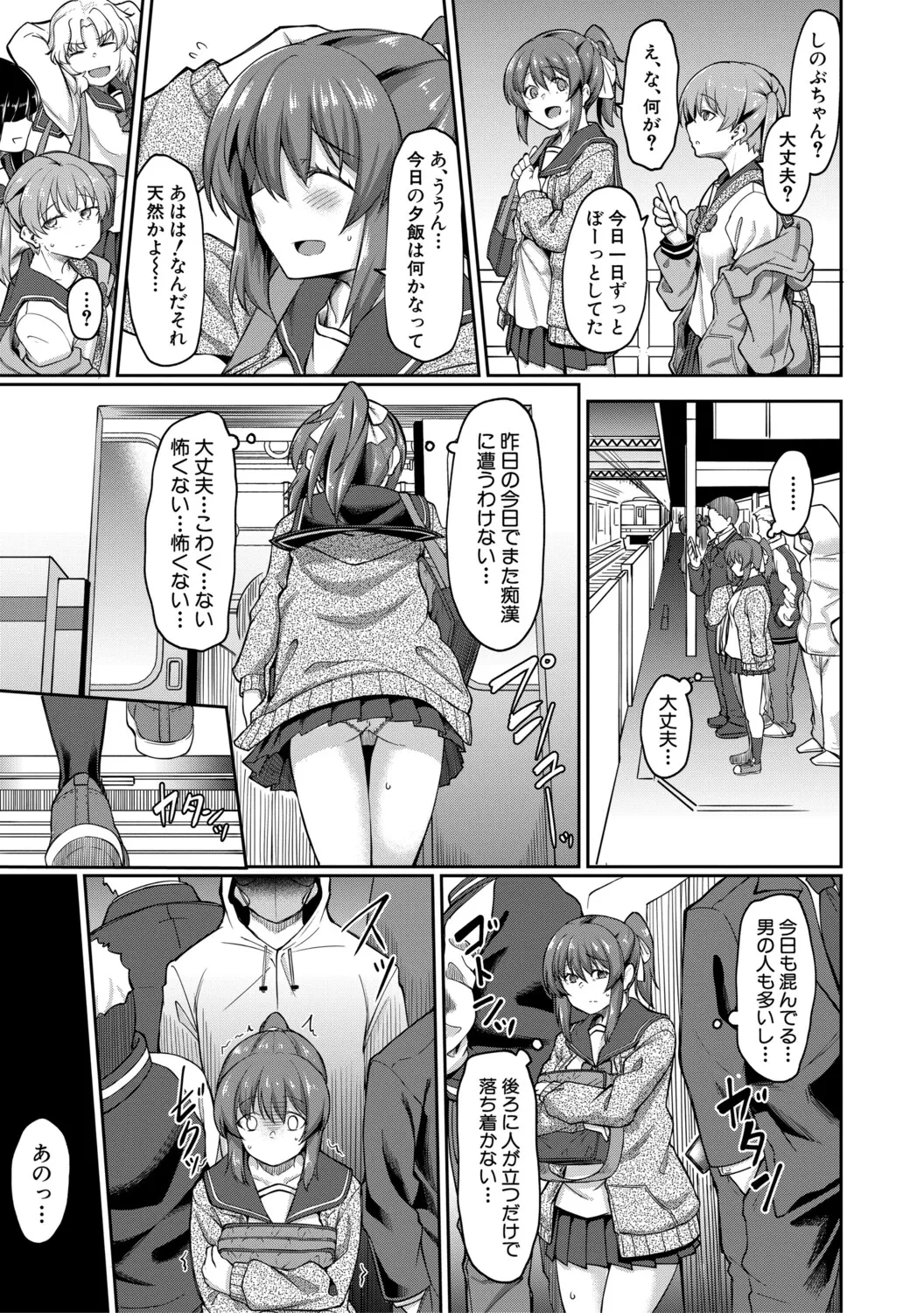 หน้า 14