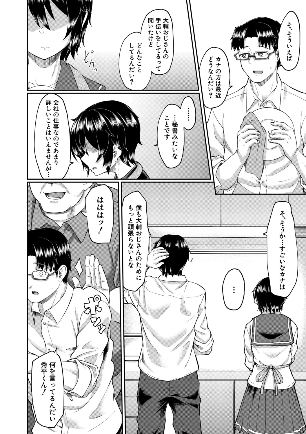 หน้า 97