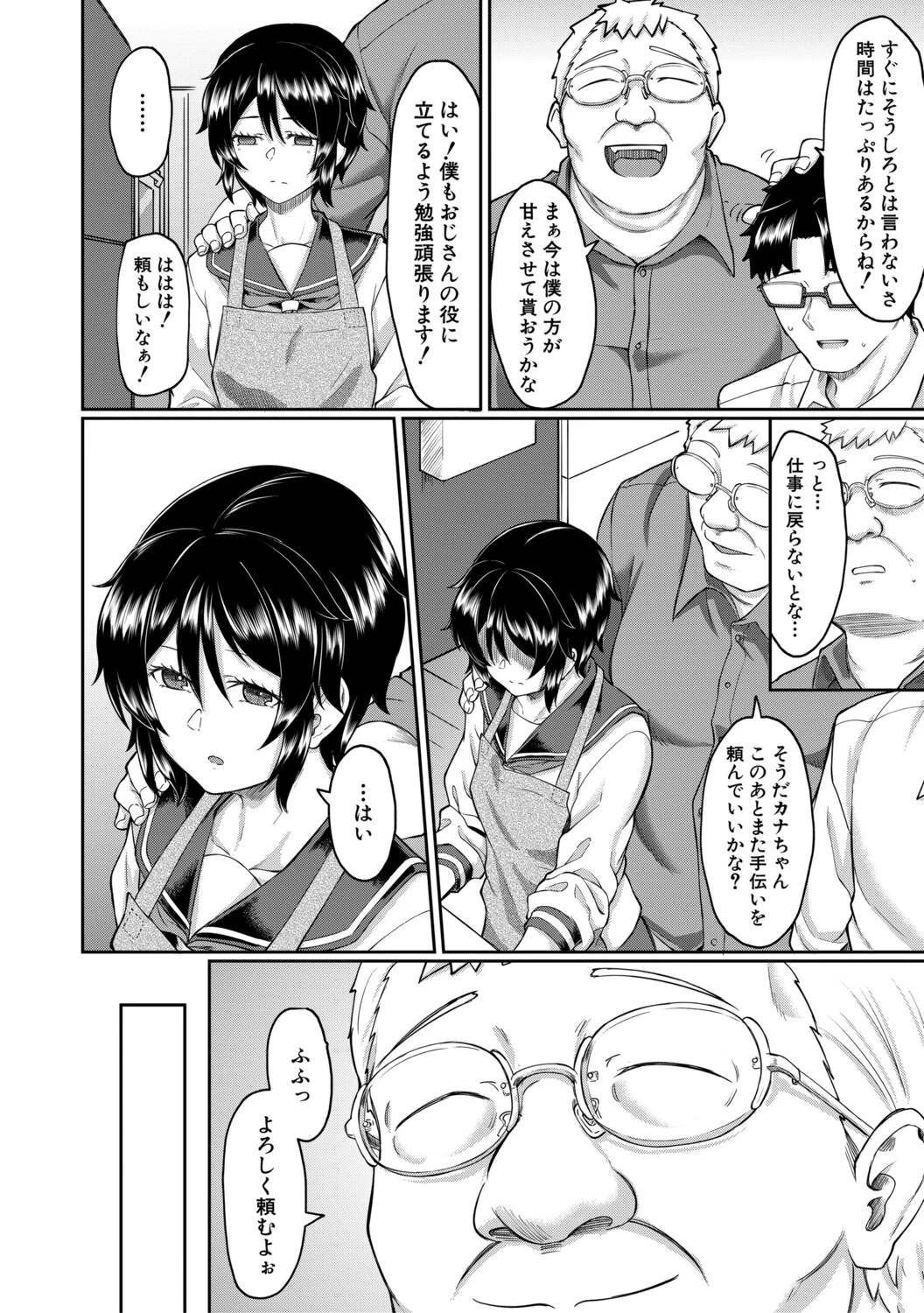 หน้า 99