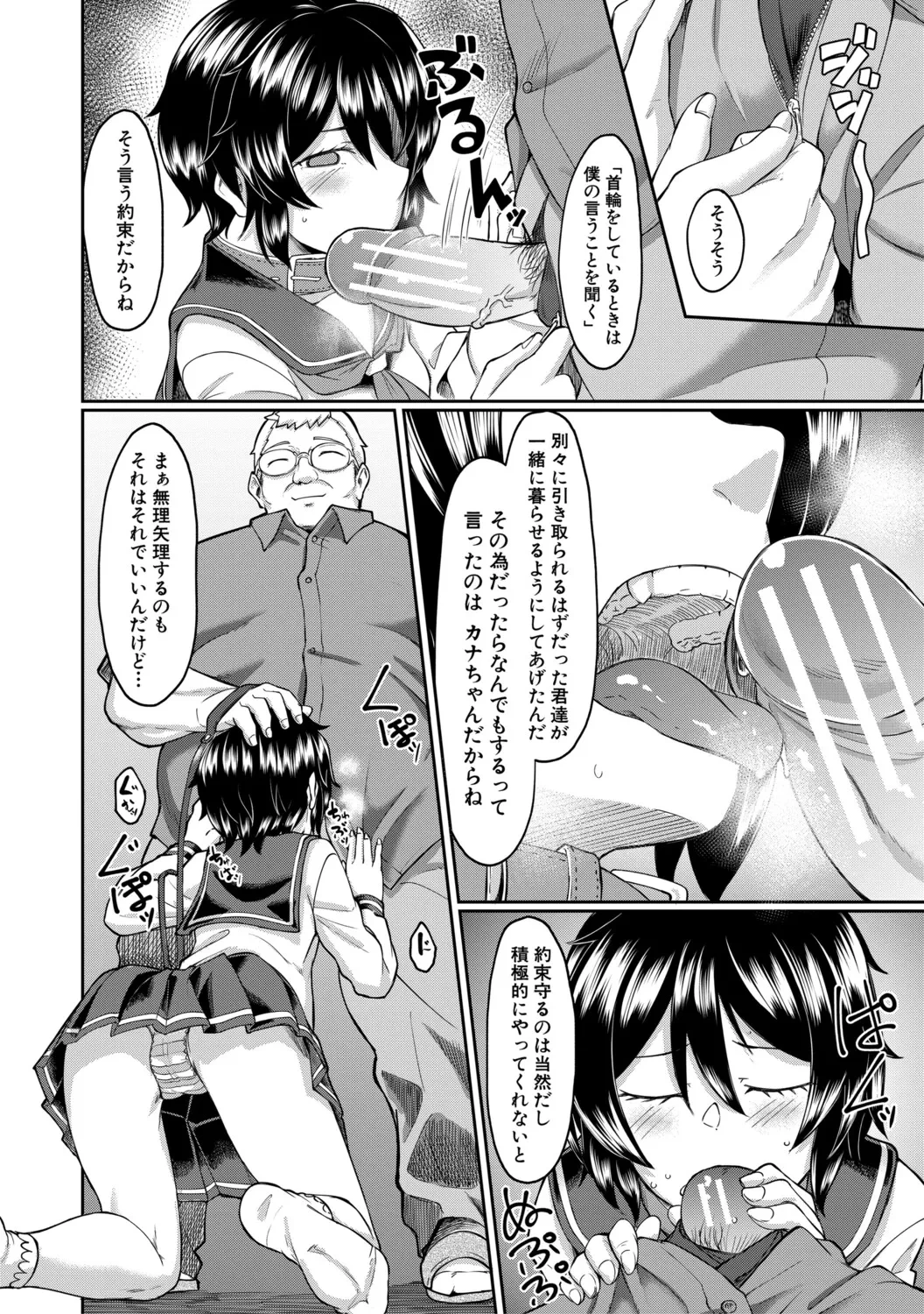 หน้า 103