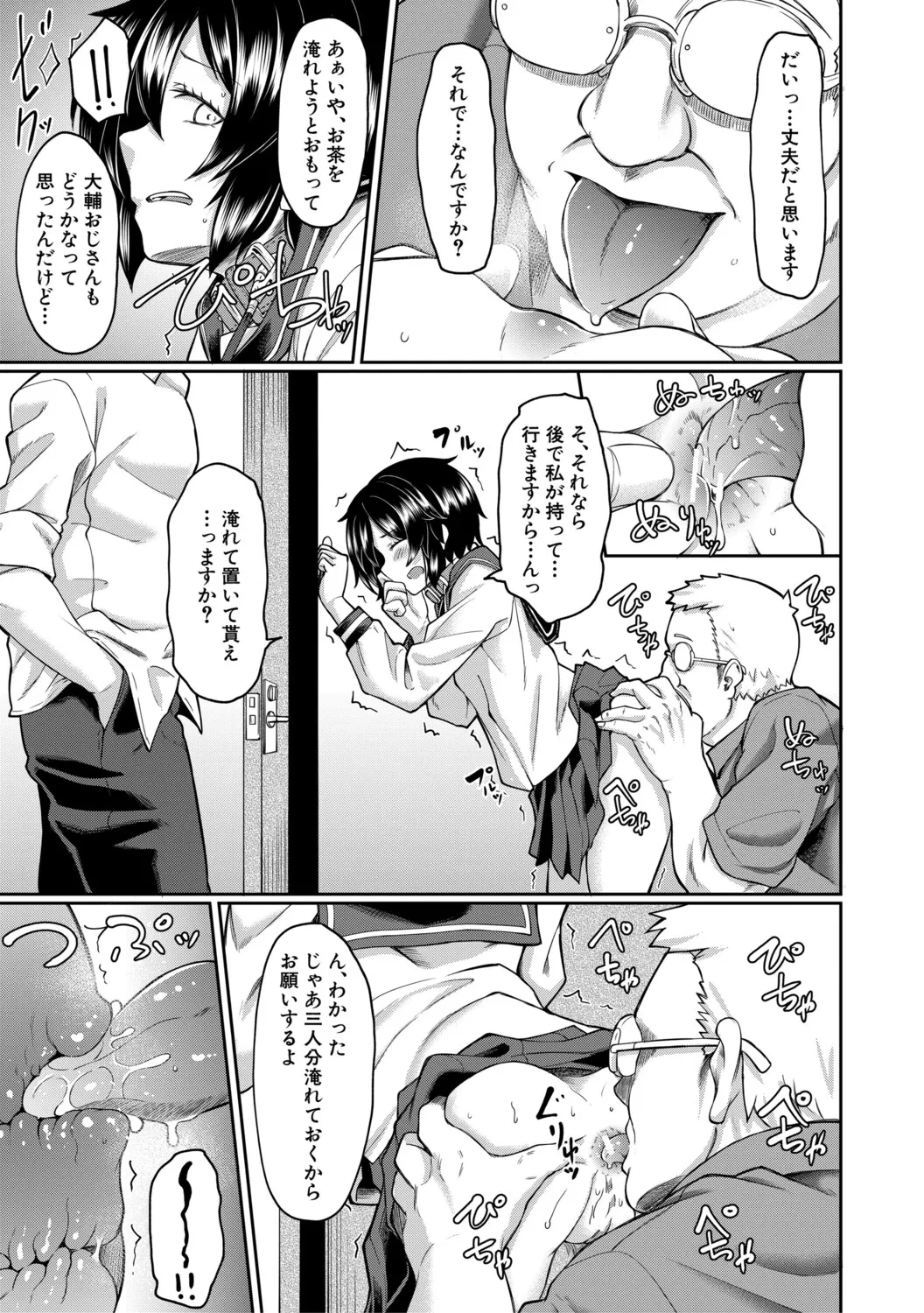 หน้า 112