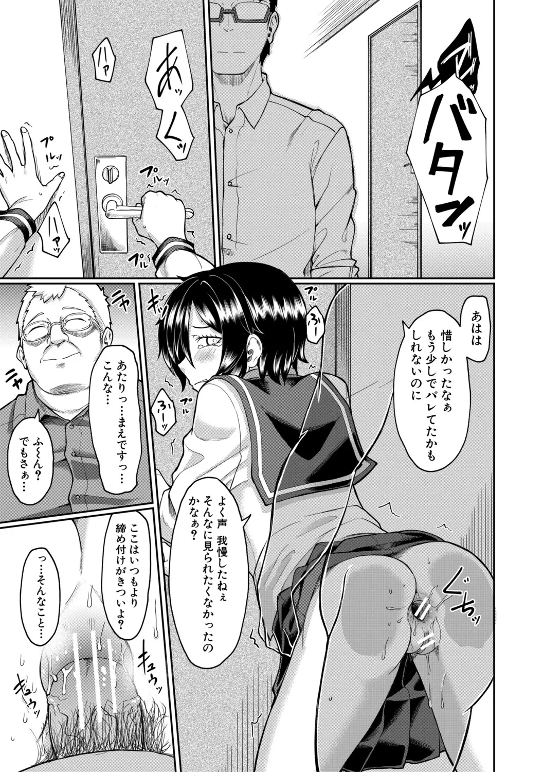หน้า 114