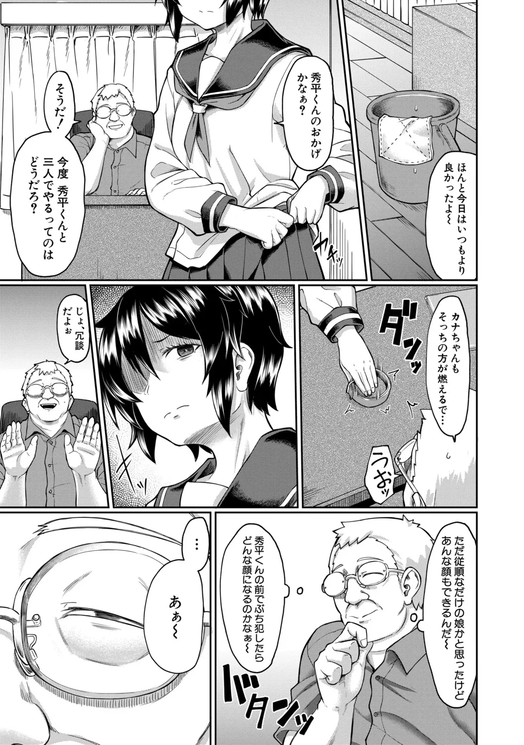 หน้า 118