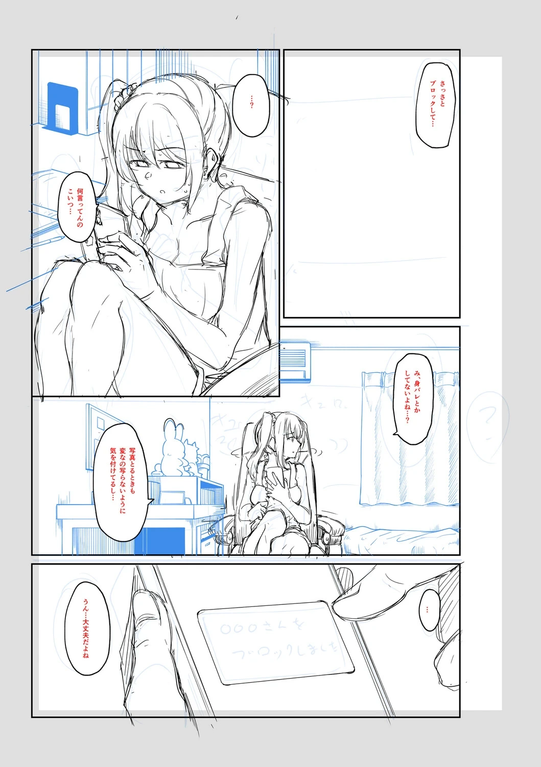 หน้า 194