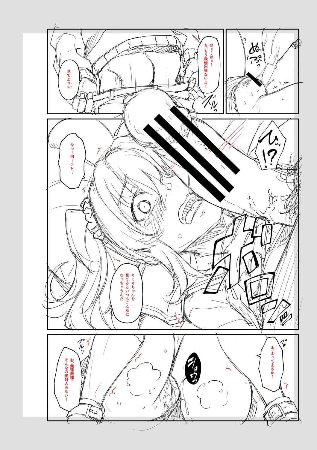 หน้า 205