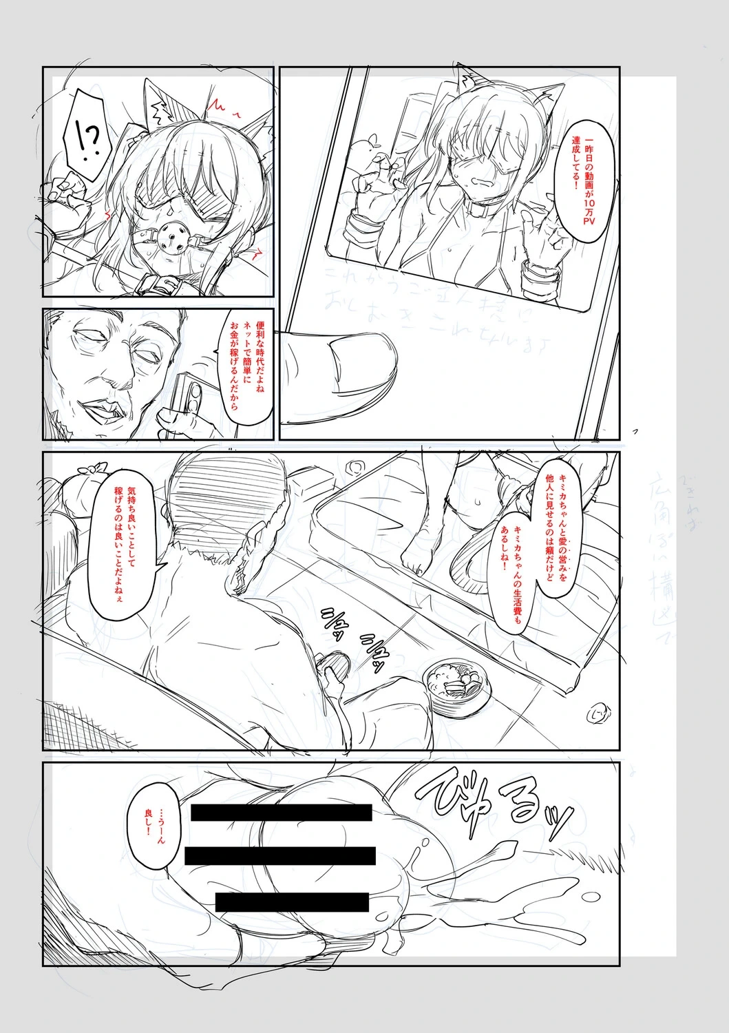 หน้า 216