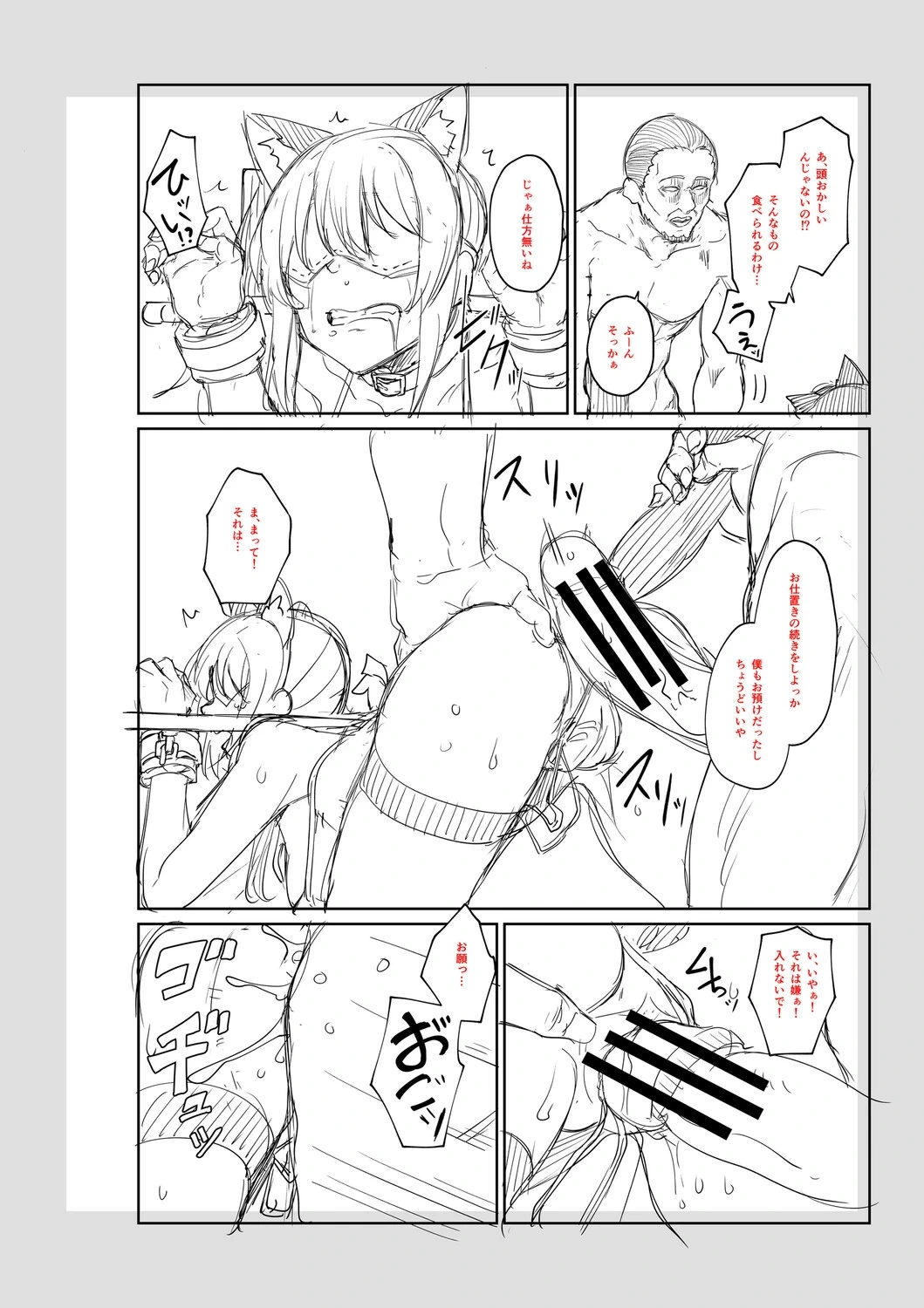 หน้า 219