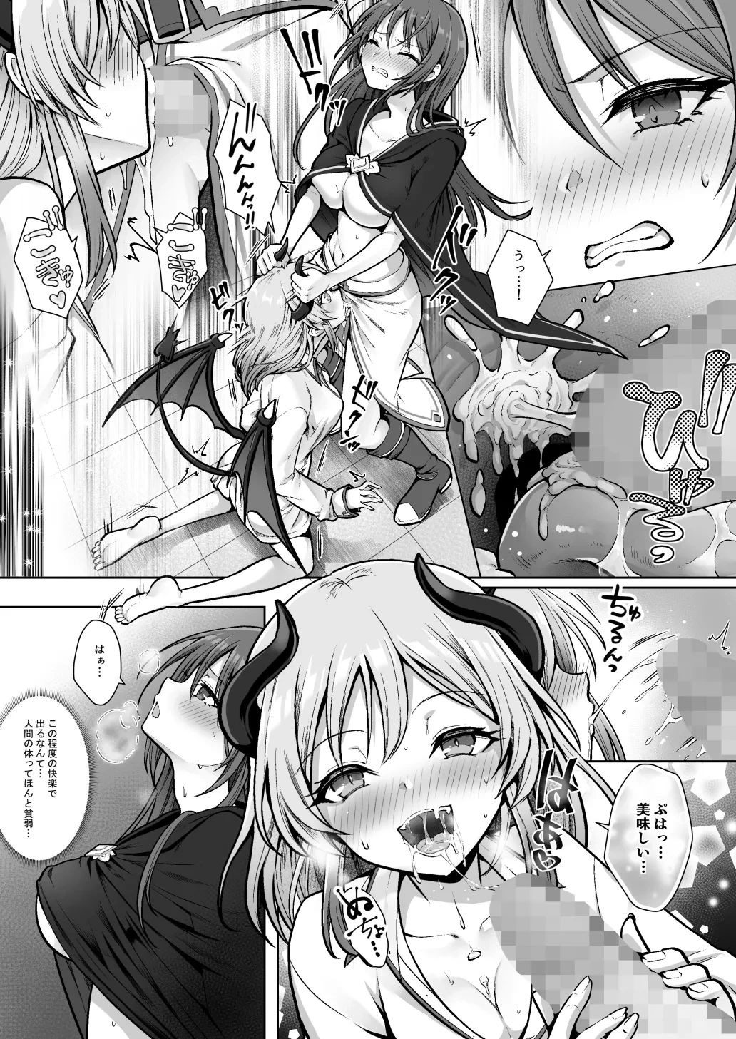 หน้า 12