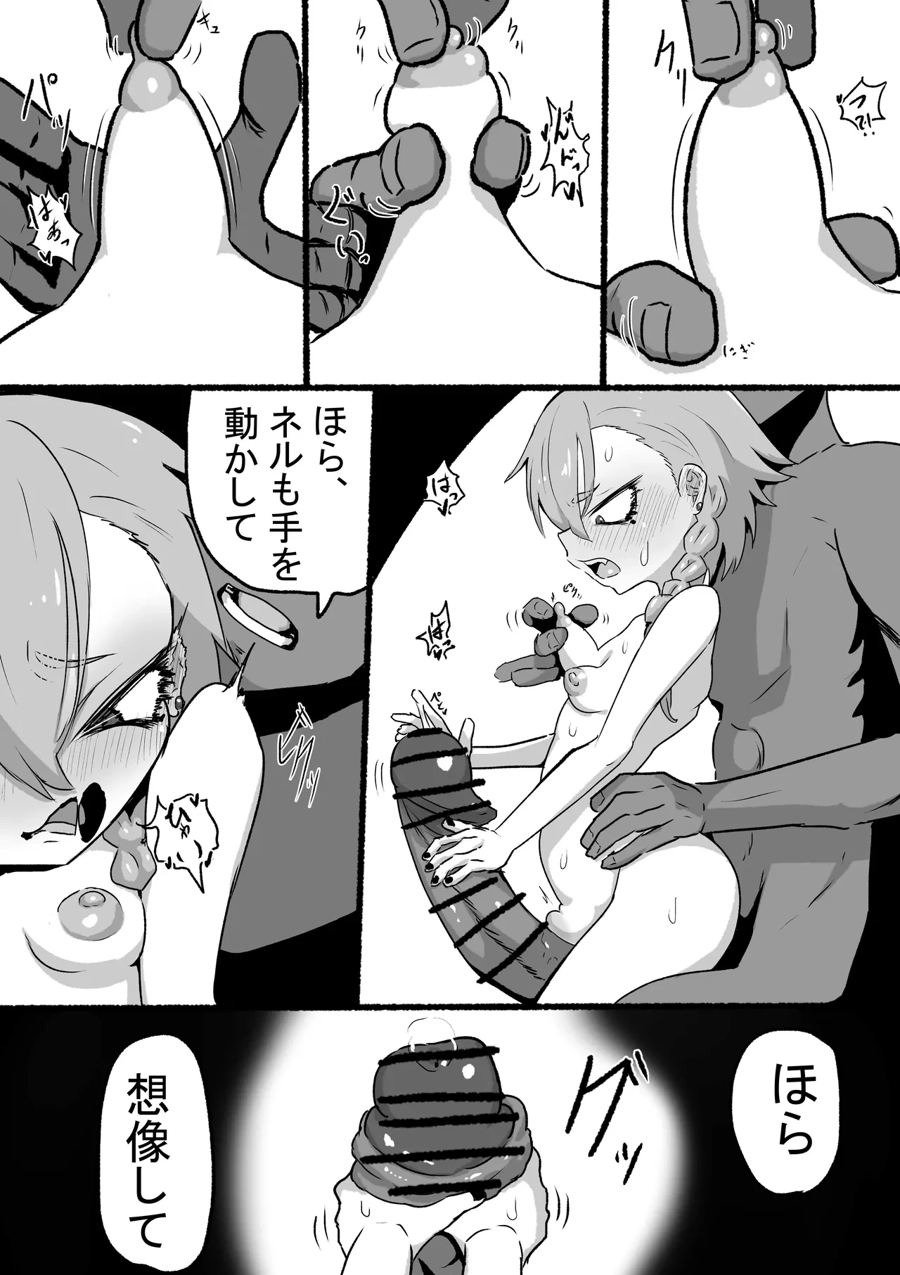 หน้า 5