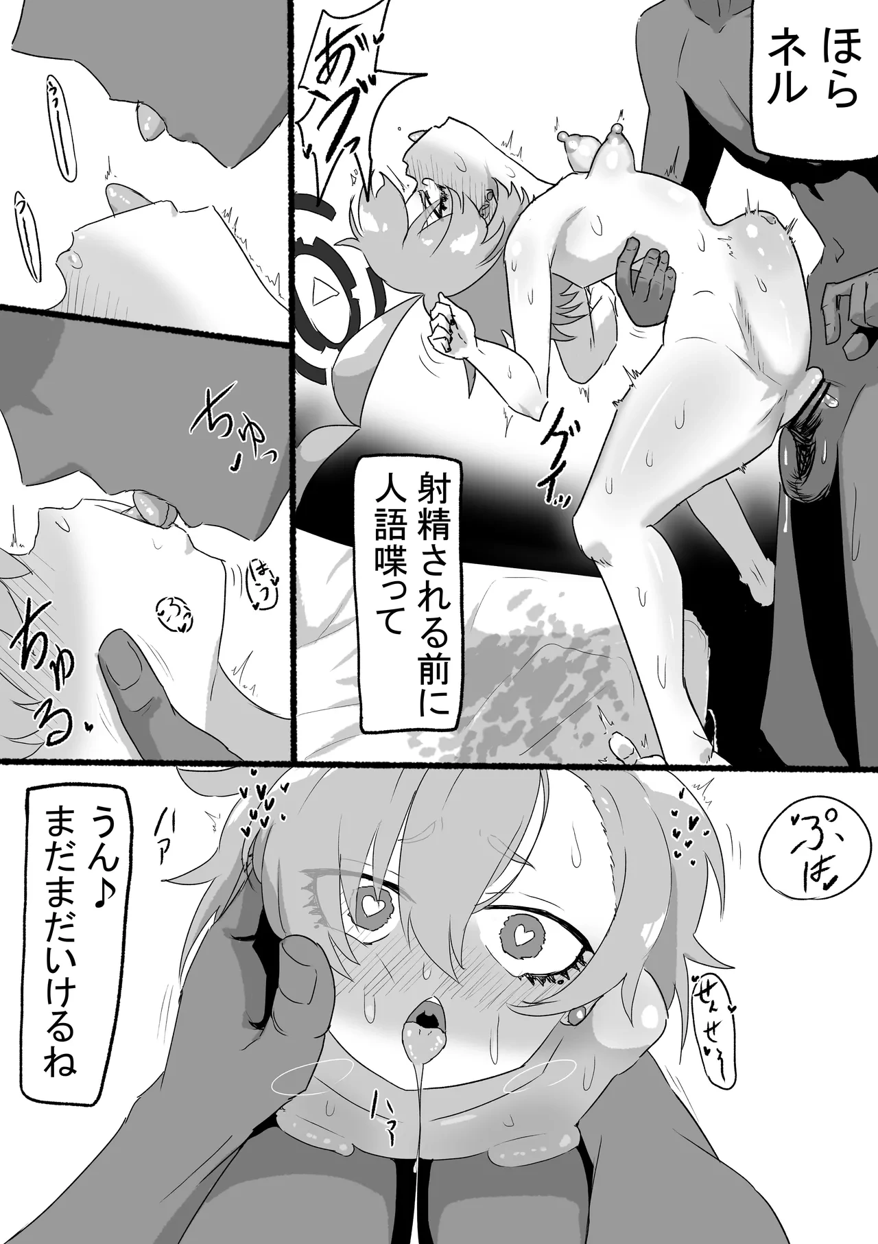 หน้า 15