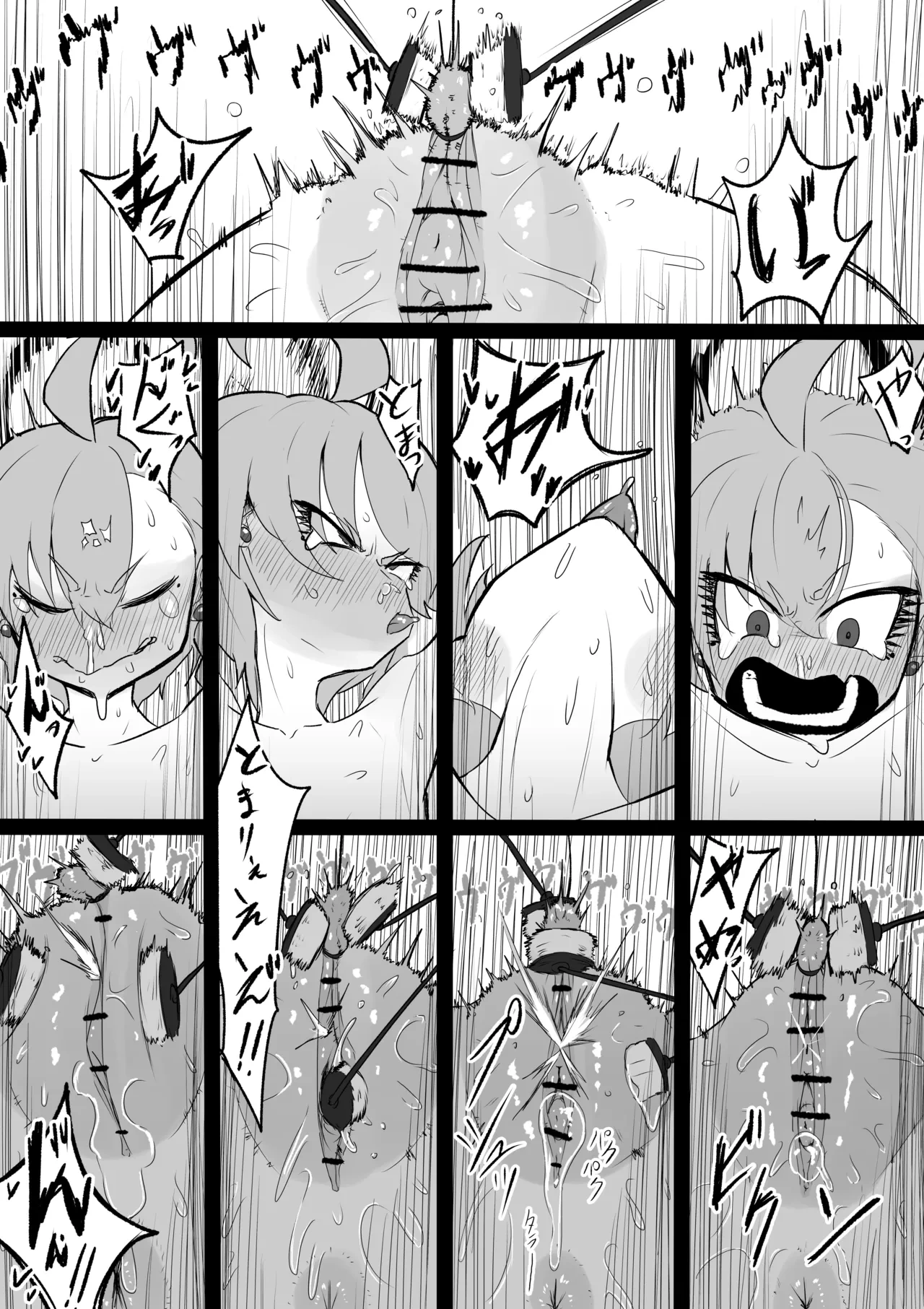 หน้า 12