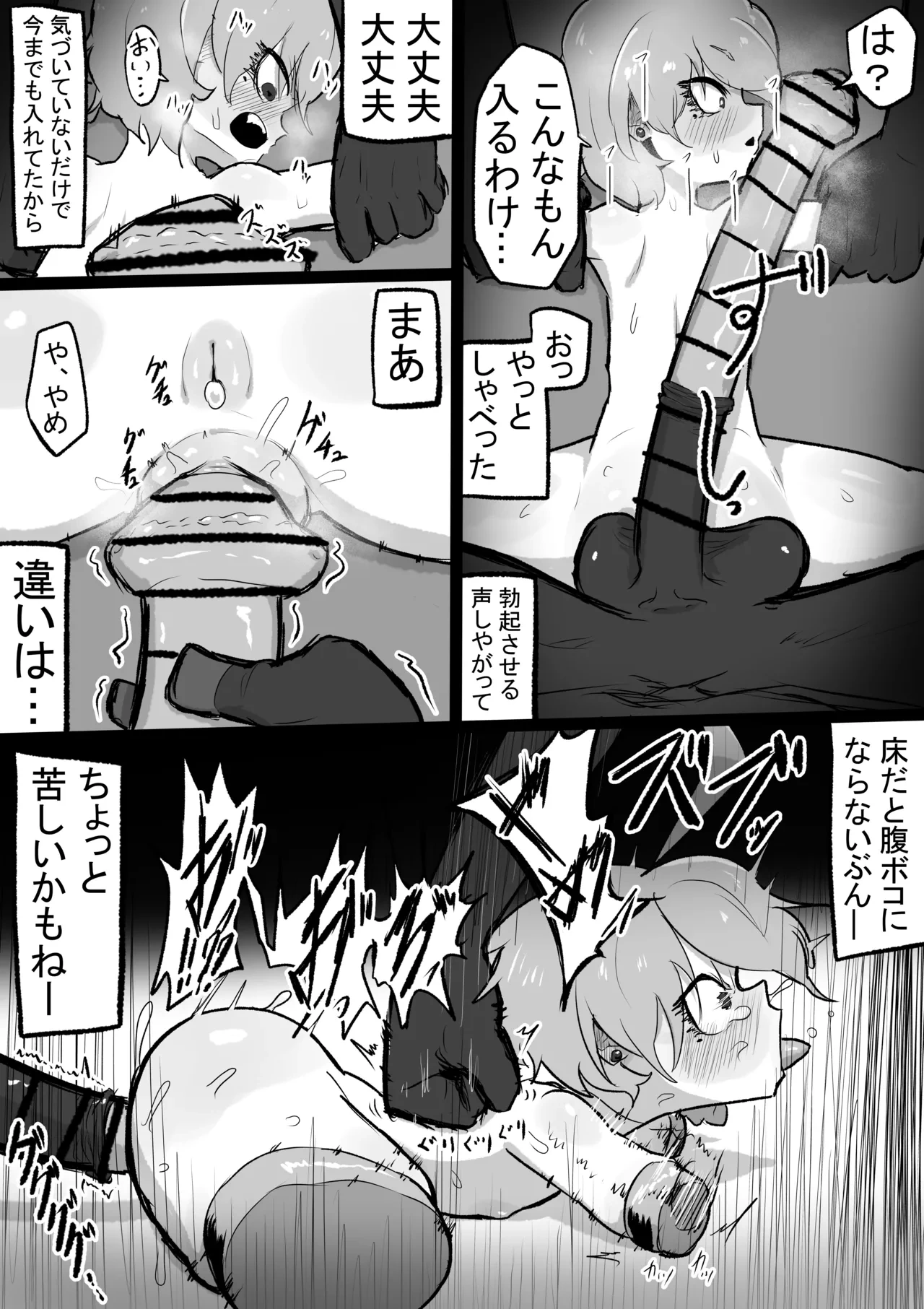 หน้า 25