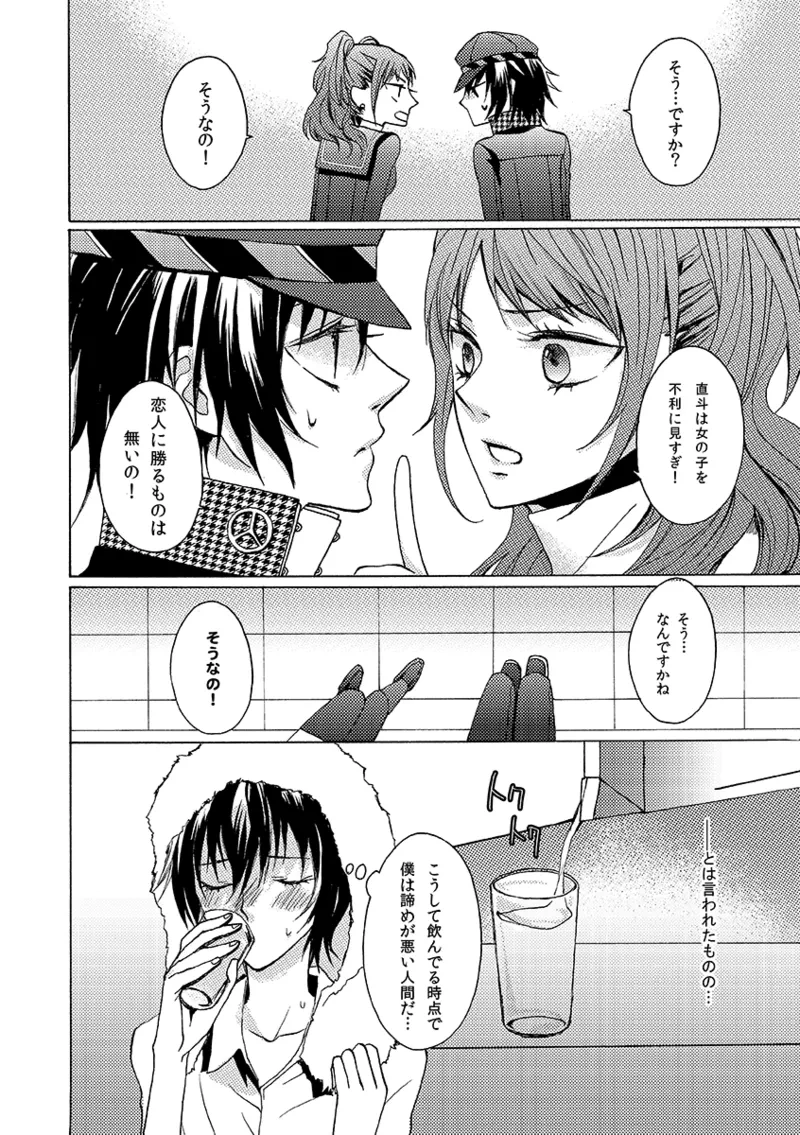 หน้า 9