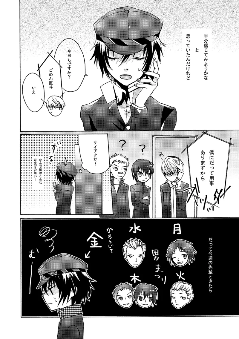 หน้า 11