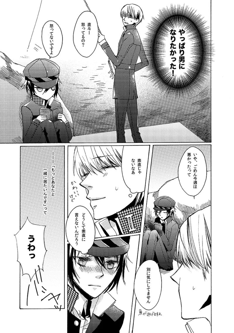 หน้า 12