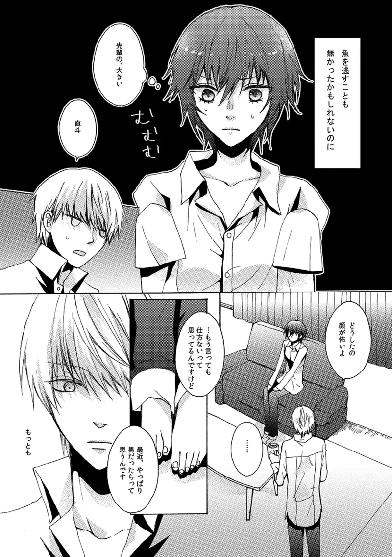 หน้า 15