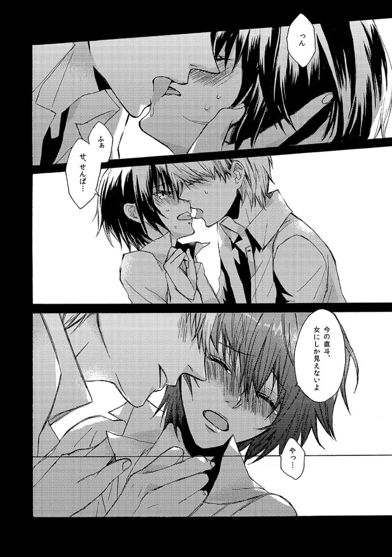 หน้า 17