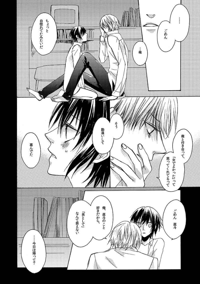 หน้า 21