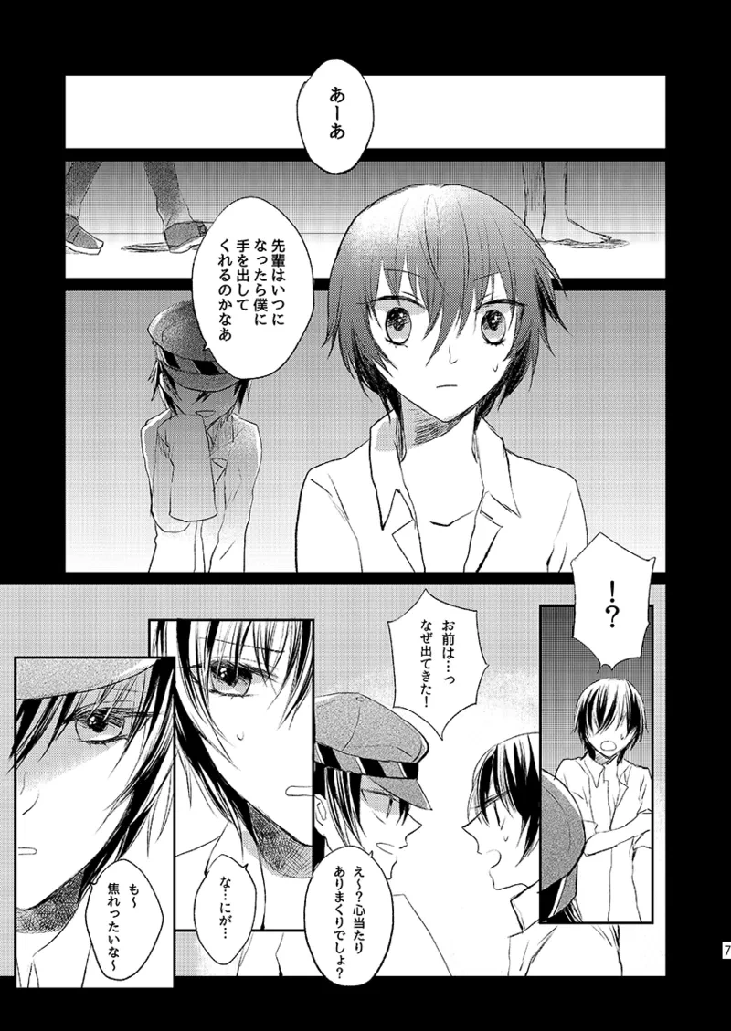 หน้า 6