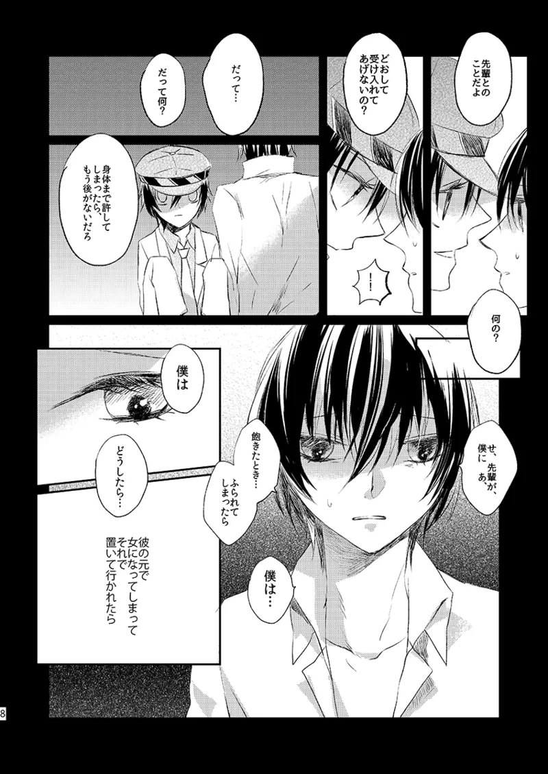 หน้า 7