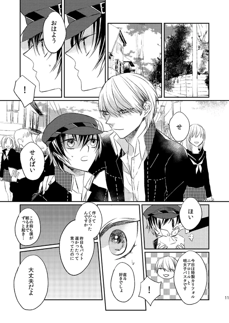 หน้า 10