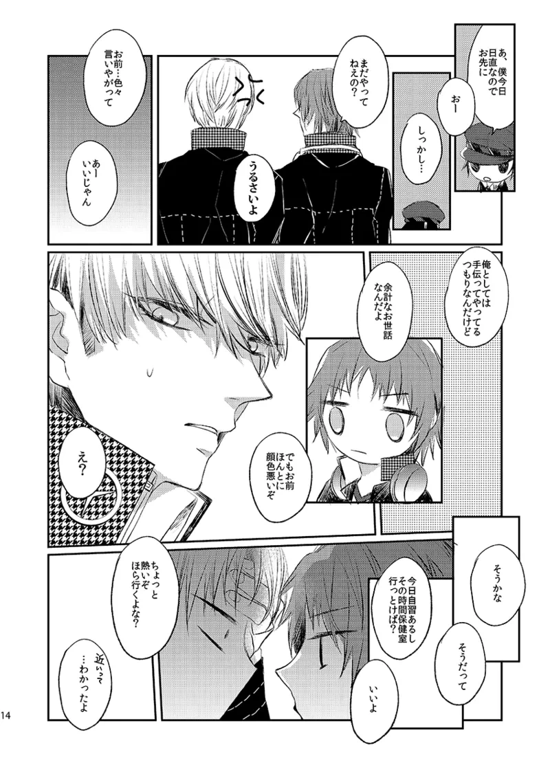 หน้า 13
