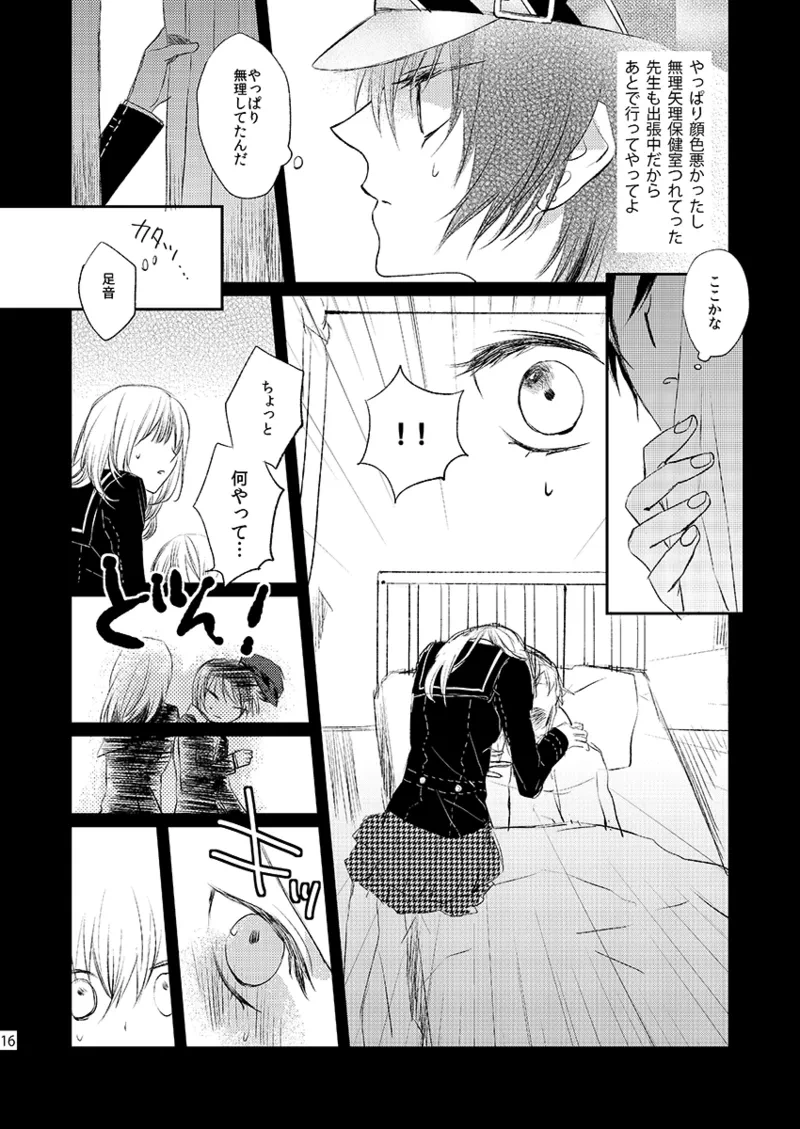 หน้า 15