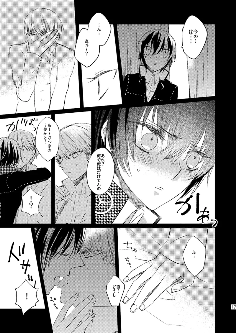 หน้า 16