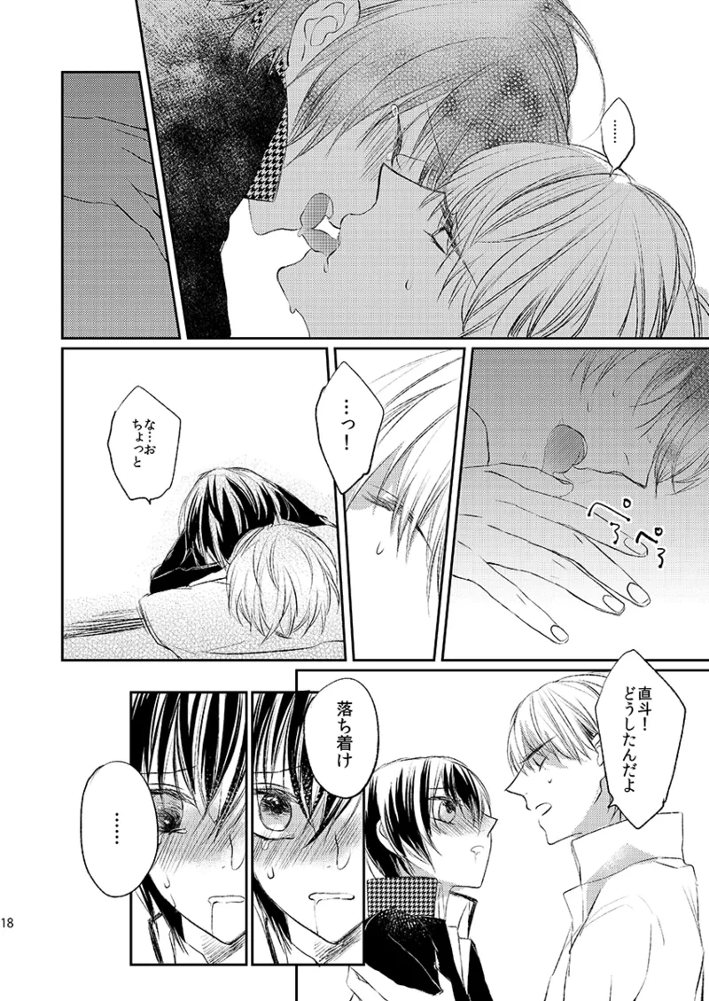 หน้า 17