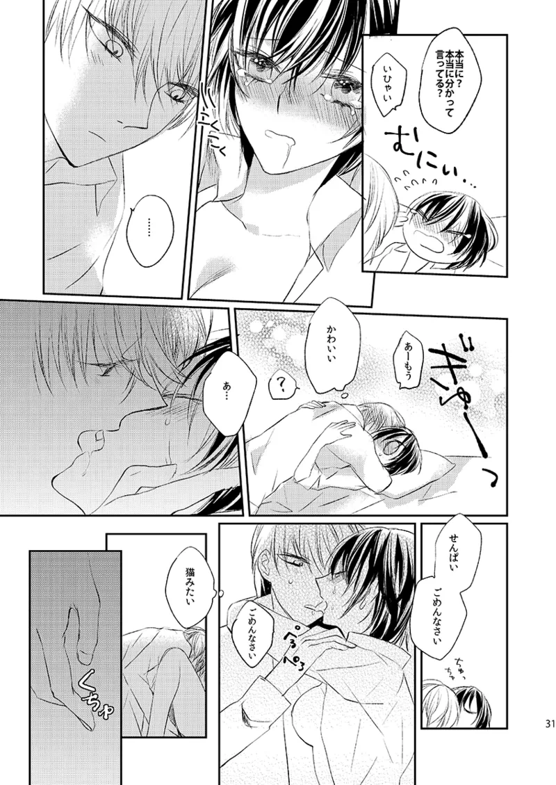 หน้า 29