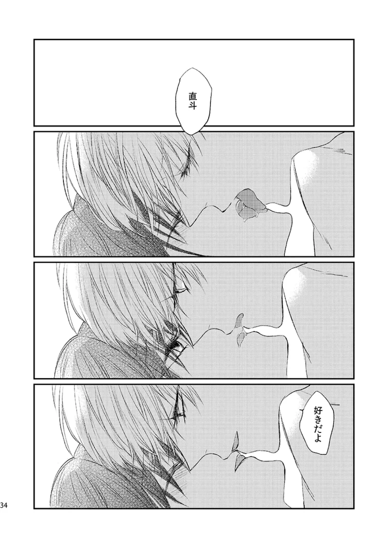 หน้า 32