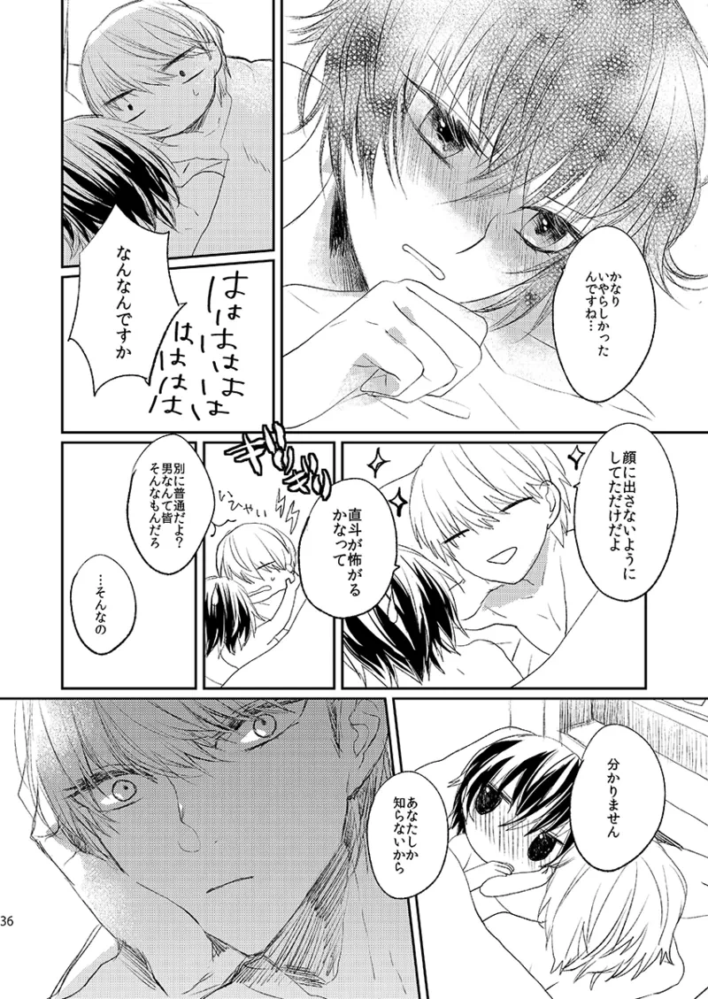 หน้า 34