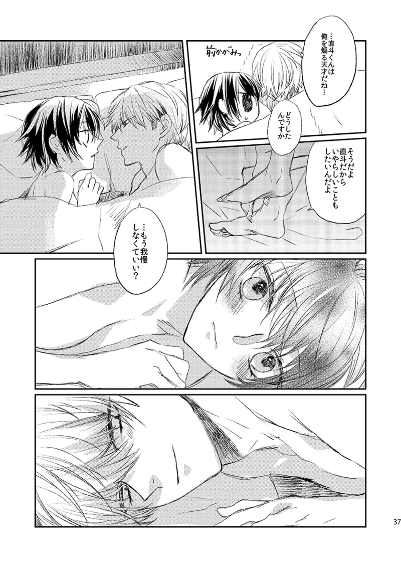 หน้า 35