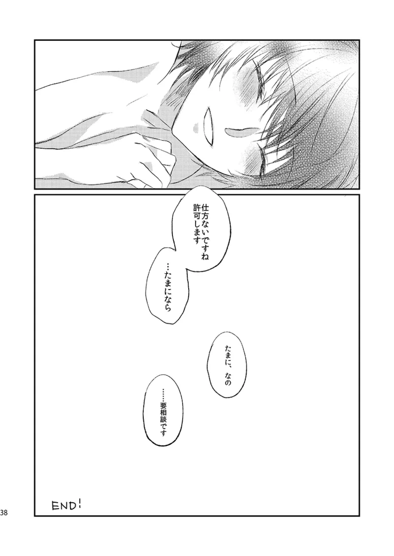 หน้า 36