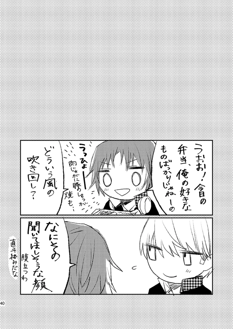 หน้า 37