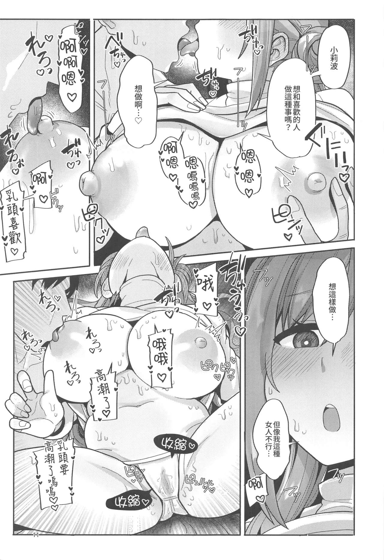 หน้า 10