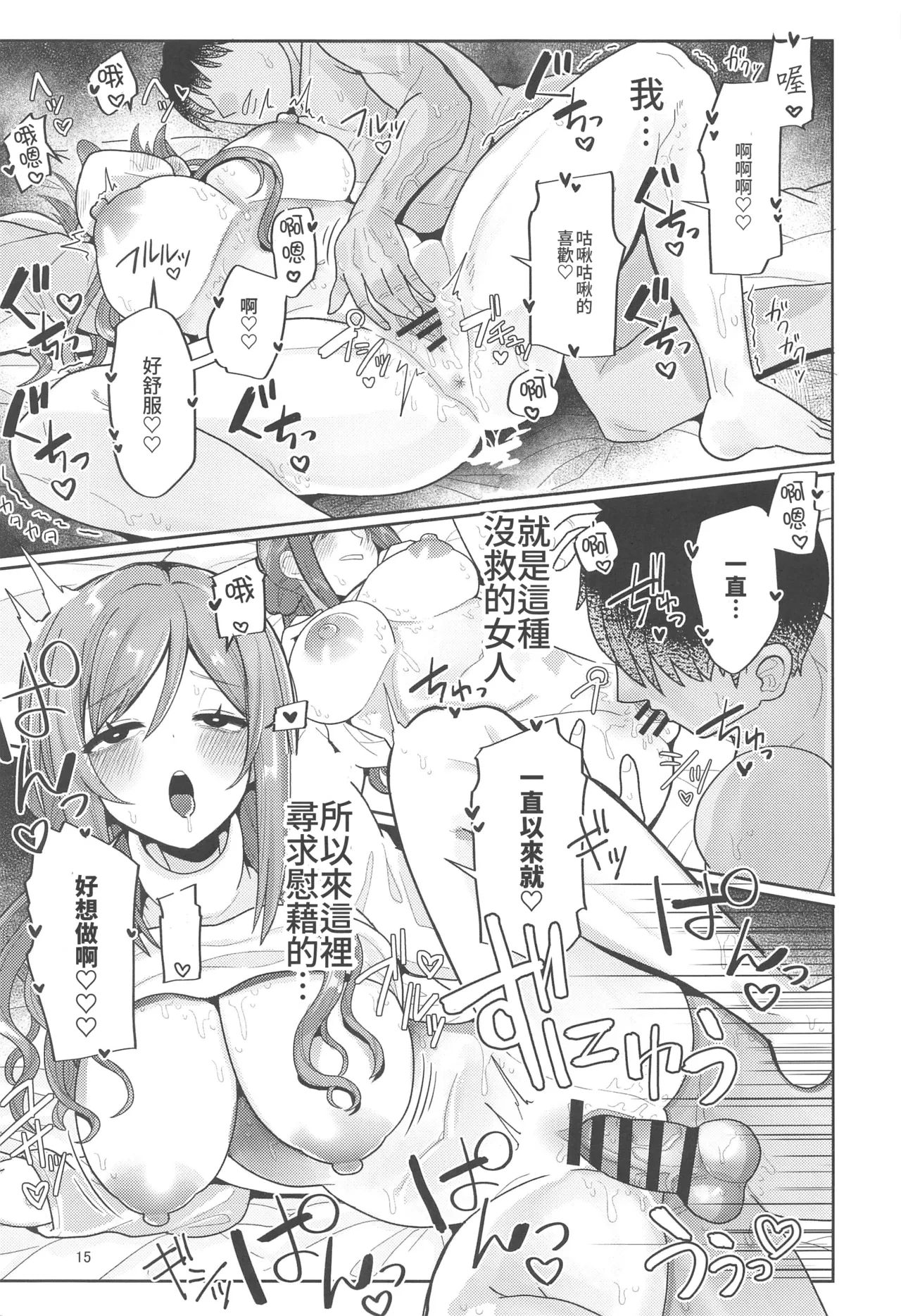 หน้า 14