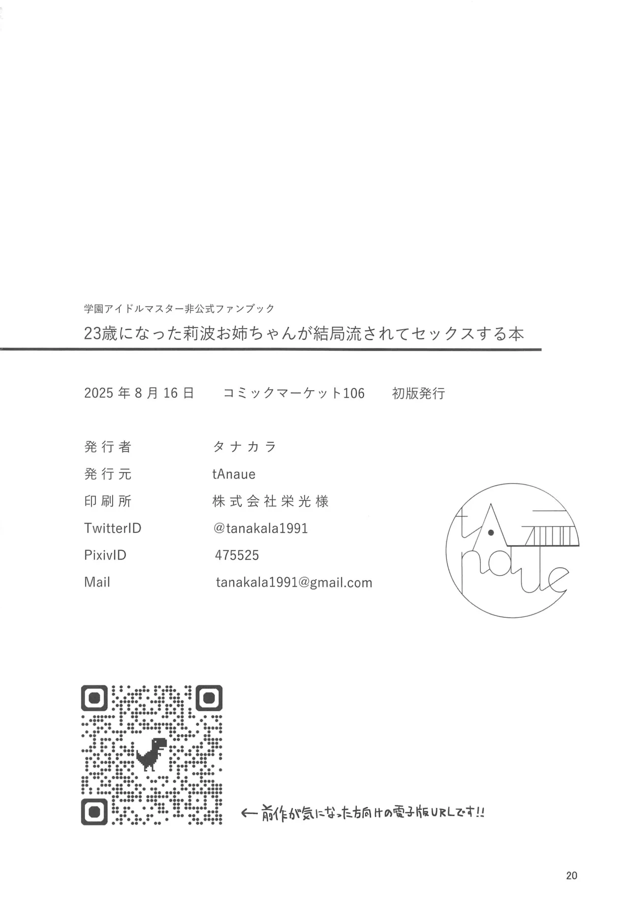 หน้า 19