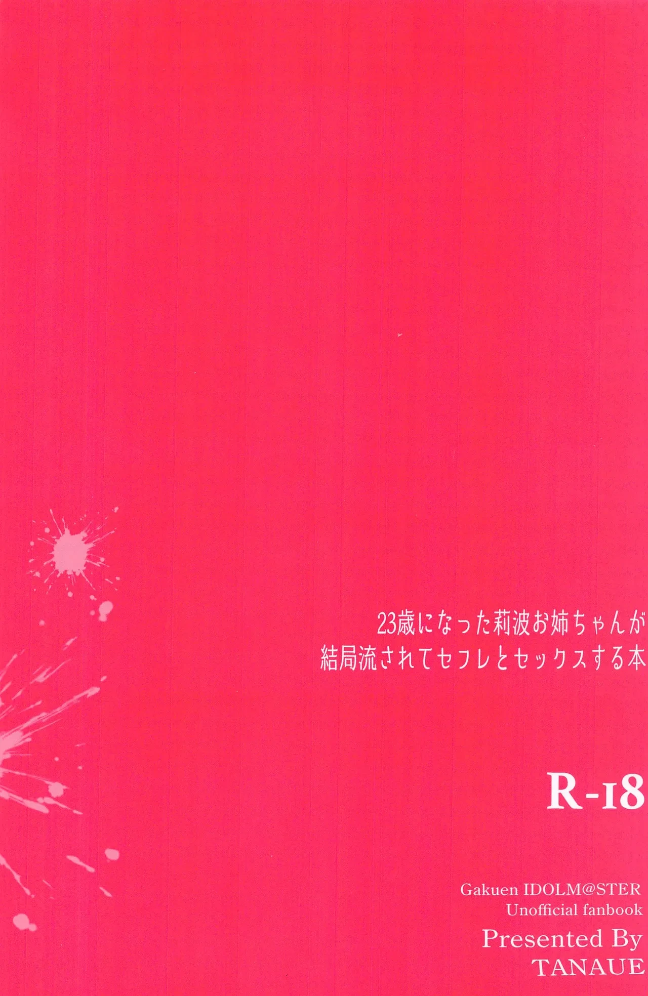 หน้า 22
