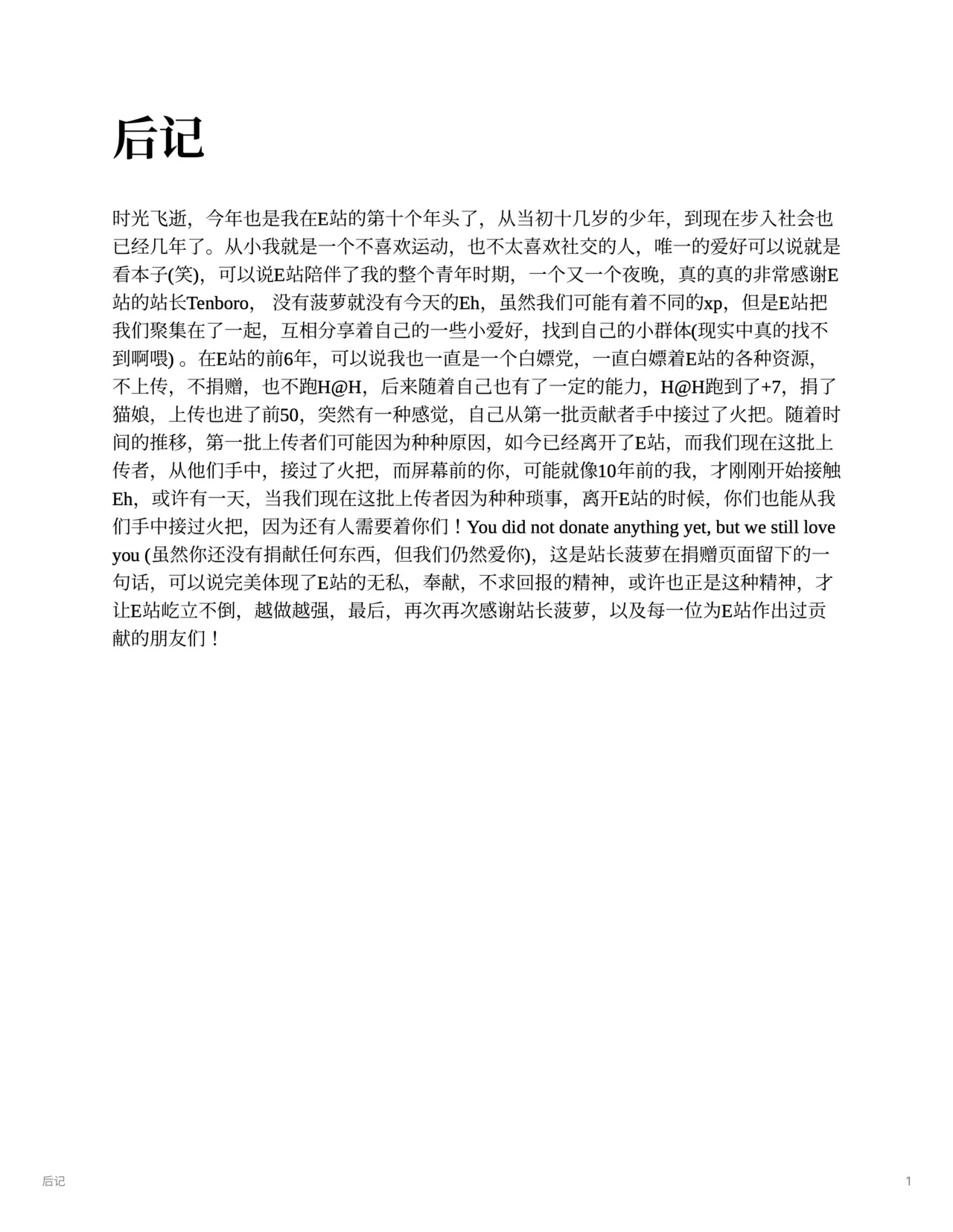 หน้า 7