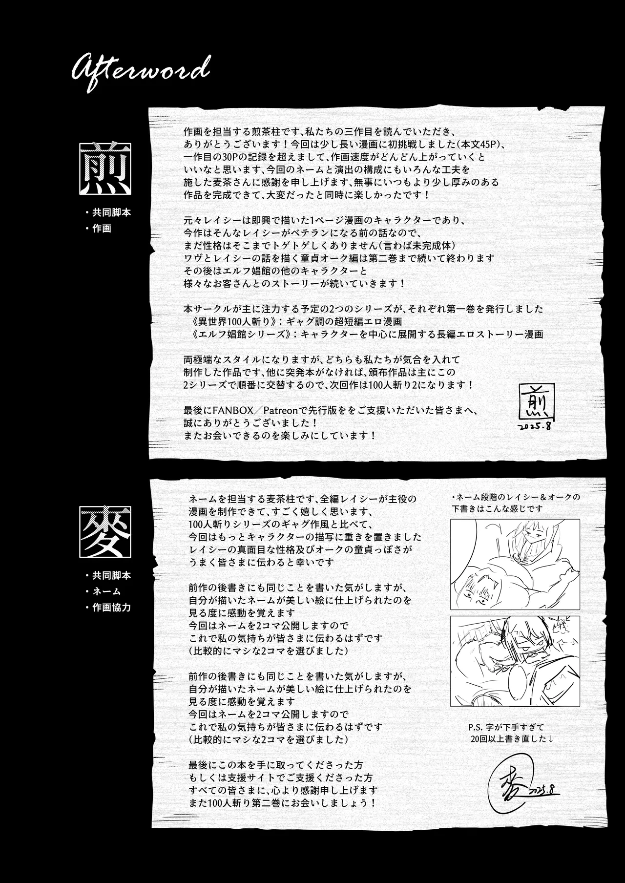 หน้า 48
