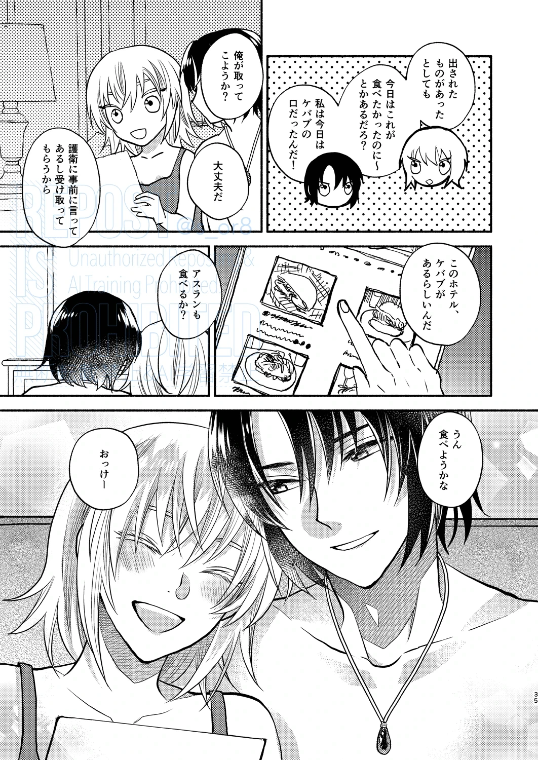 หน้า 17