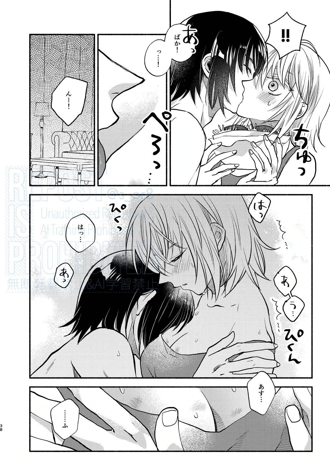 หน้า 20