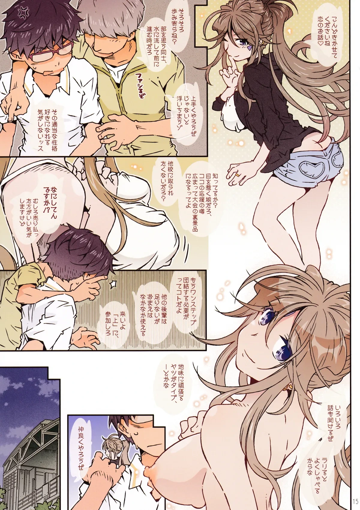 หน้า 14
