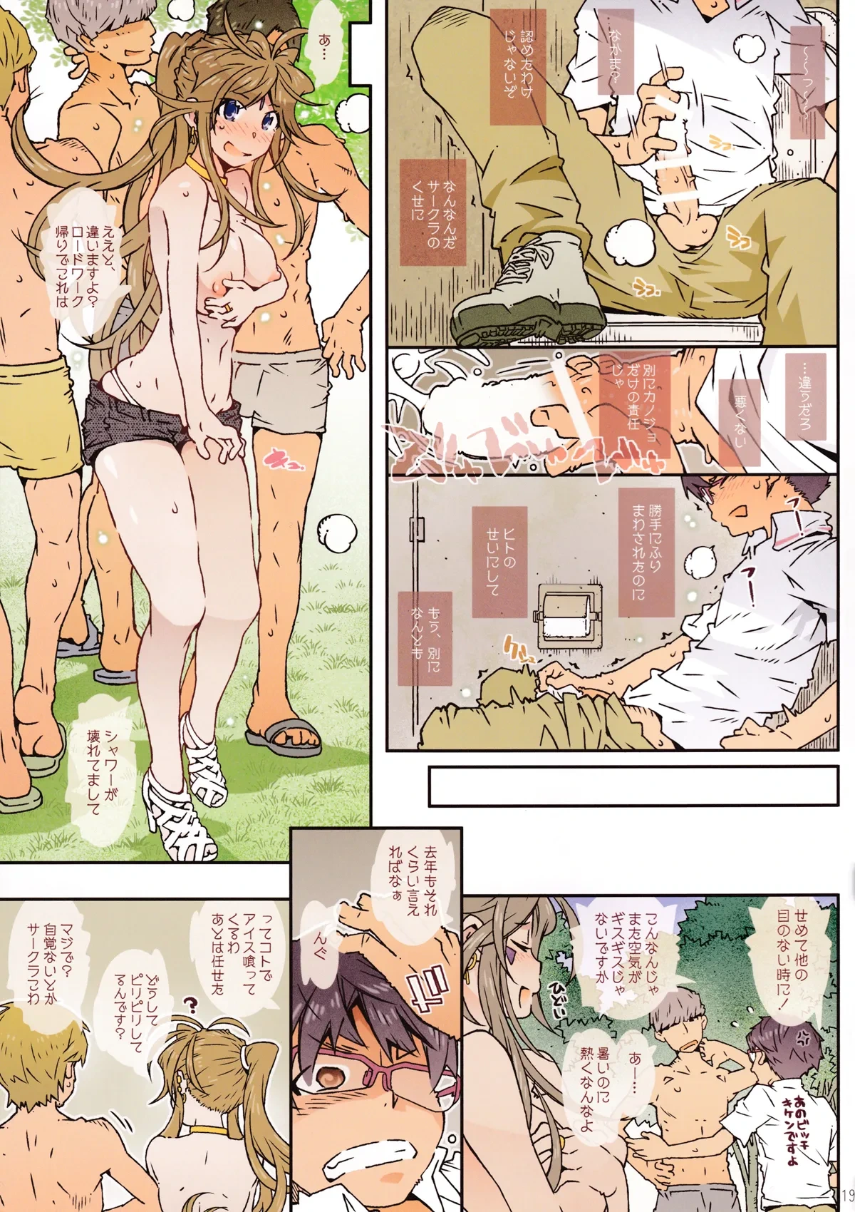 หน้า 18